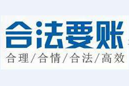 朔州要帐公司