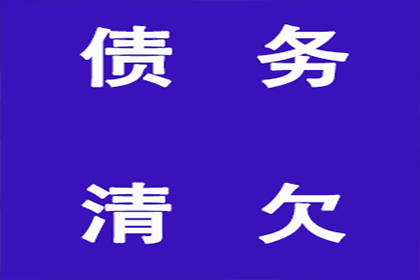 朔州要账公司