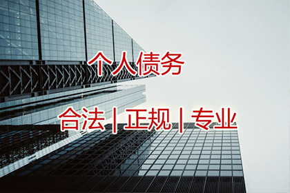 朔州要账公司：成功追回王先生180万遗产继承款