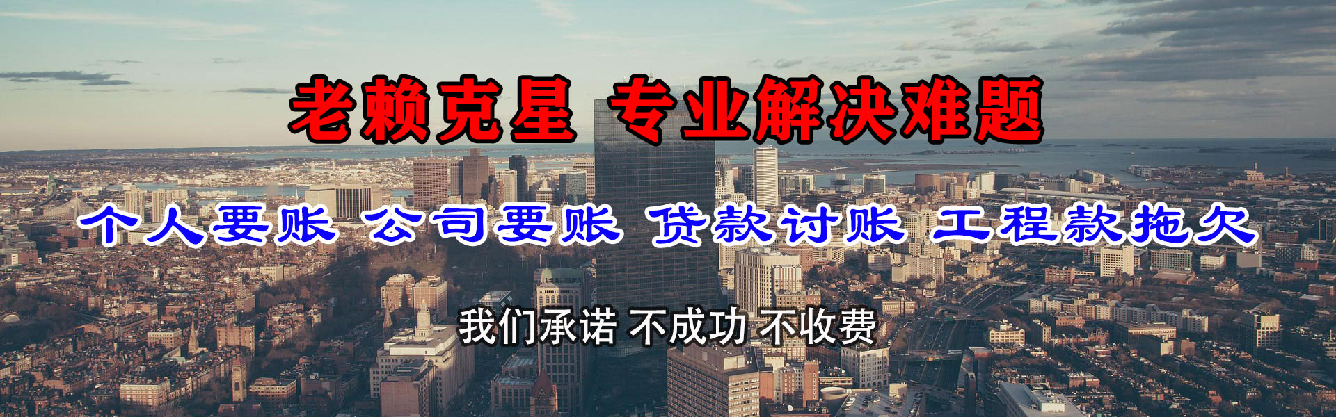 朔州要帐公司